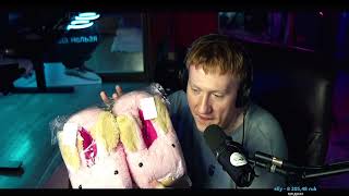 видео: ДК РАСПАКОВЫВАЕТ ПОСЫЛКИ ОТ ЗРИТЕЛЕЙ #16 картинка: ДК РАСПАКОВЫВАЕТ ПОСЫЛКИ ОТ ЗРИТЕЛЕЙ #16