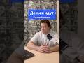 Банки снова зарабатывают МИЛЛИАРДЫ 💰