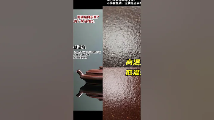 鳴遠虛扁，我努力讓你們每一分錢，都花在刀刃上！#紫砂 #紫砂壺 #茶生活 - 天天要聞