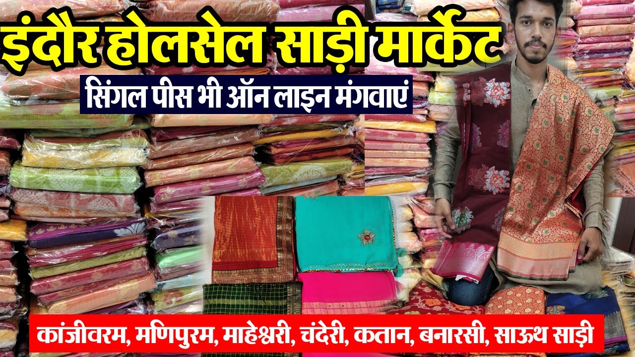 Indore Saree Market || Kanjveram, Indori, Maheshwari, Banarasi, Chanderi Katan and South saree |