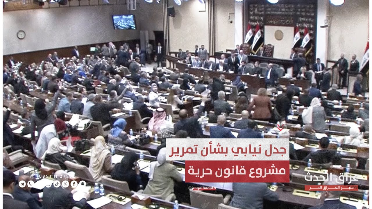 جدل نيابي بشأن تمرير مشروع قانون حرية التظاهر السلمي