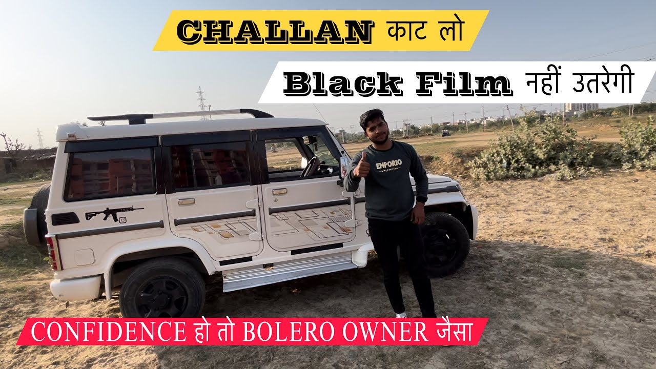 Challan काट दो but Black Film नहीं उतरेगी 😎 Mahindra Bolero Ownership