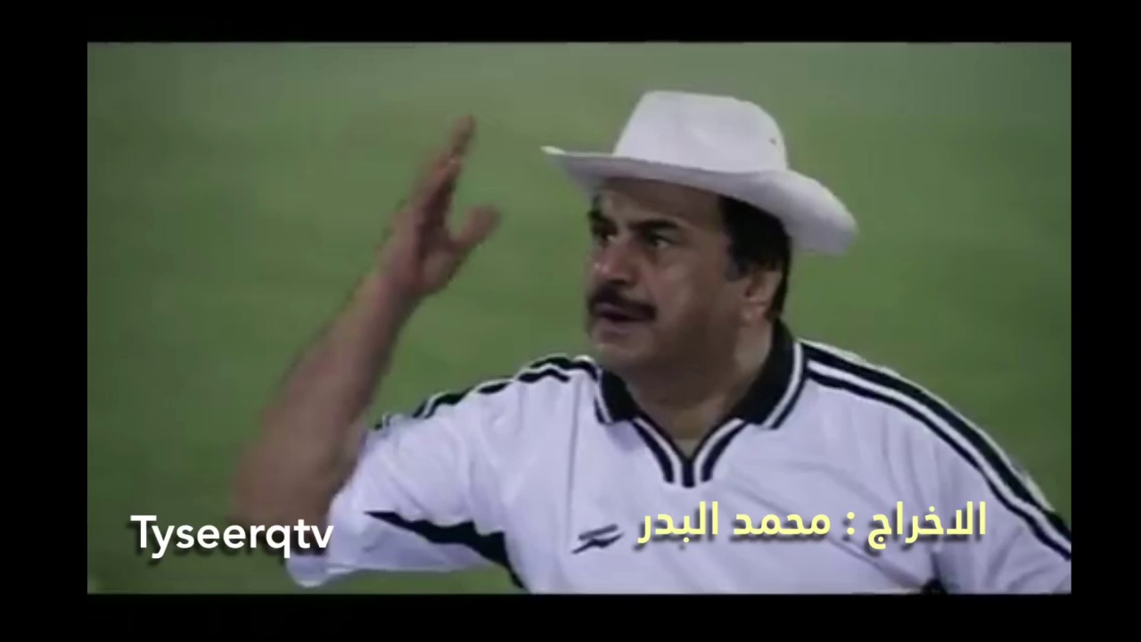 خليجي : ١٧ عبدالحسين عبدالرضا