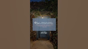 سورة الفاتحة | بخط نادر يأسر القلوب ✨📜 #سورة_الفاتحة #خط_عربي #قرآن_كريم