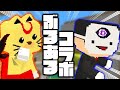 【コラボ】天才ぶるあるさんとコラボ!!!【脱獄ごっこ】