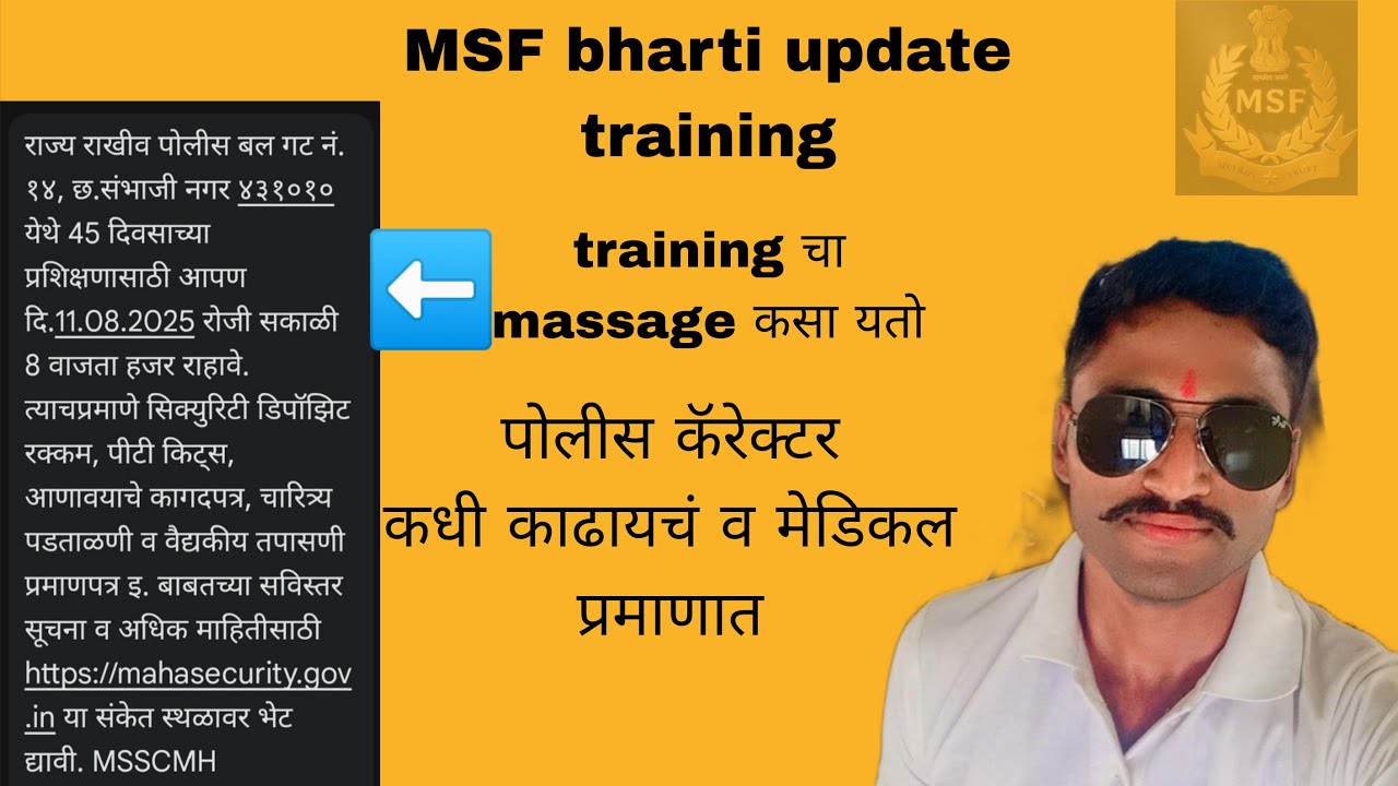 MSF bharti update