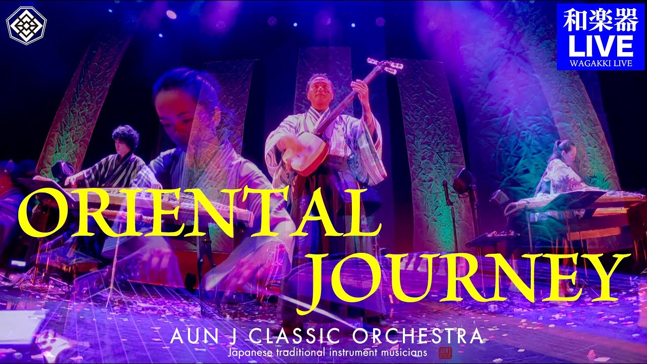 未開封 SACD ユジン(YUJIN) オーモンディー オーケストラ アンソロジー