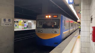 帥氣的阿福進站～！！2153次 經山線 往嘉義 EMU700型 區間車 板橋暴力進站～