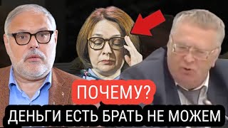 Не Из Интересов Нашей Страны