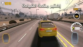 Traffic tour لعبة سيارات روعه للهاتف الجوال حملها مجانا #العاب screenshot 2