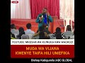 UJUMBE MAALUM KWA VIJANA WA TANZANIA 