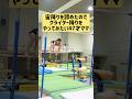 肩が痛いので宙降りを諦めたのでグライダー降りをやってみた😊これも肩が凄く痛くなったのでまだ出来ないみたい。新潟のマスターズで、段違い平行棒の終末技は無しでやります🥹 #体操女子8/23の動画です
