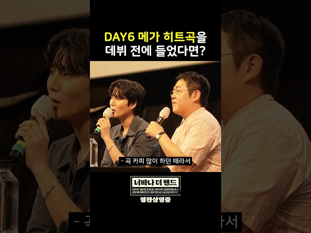 그 ‘예뻤어’를?