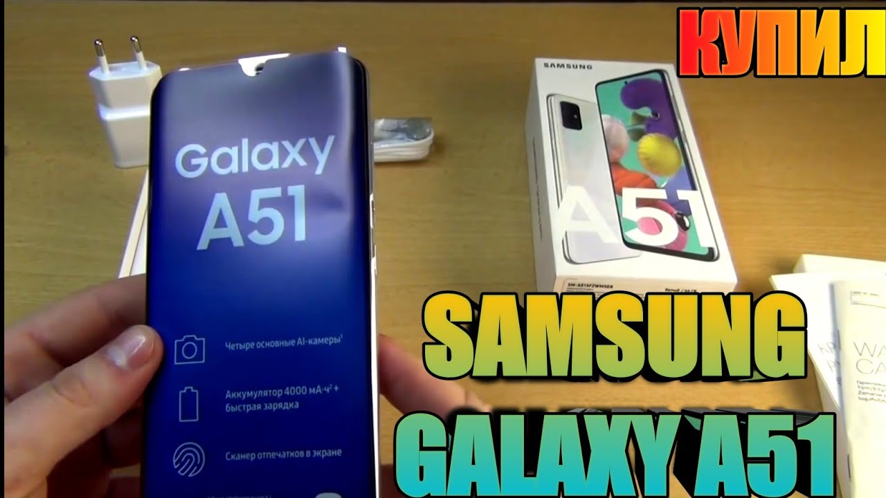 Samsung Galaxy A52 Подделка