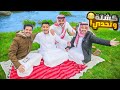 كشتة في وسط الطبيعة راح علينا الفطور 