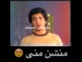 قديييييييمه منى يا منى لايفوتكم