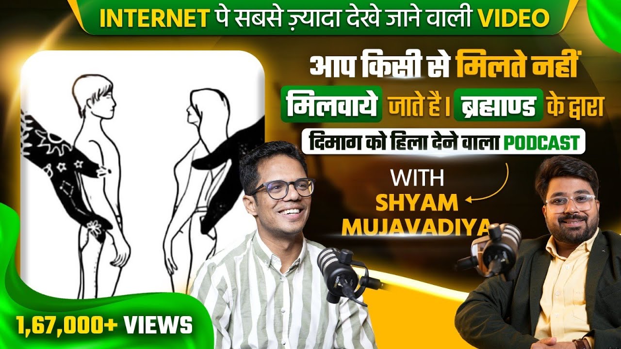 Shyam Mujavadiya Reveals the Shocking Truth About the Law of Attraction I Chandan Mishra Podcast