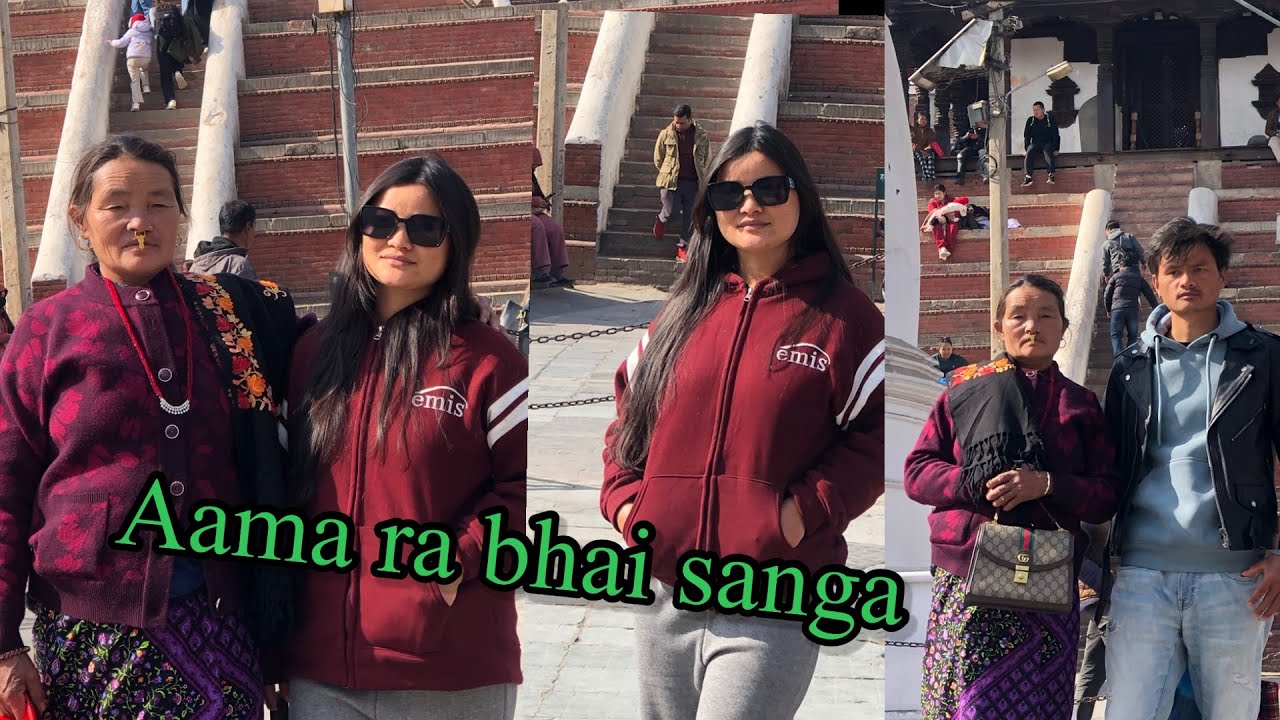 Aama Bhai ra moh basantapur ma ghumgham