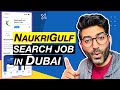  dubai jobs  naurki gulf   how to search job in dubai  naurki gulf jobs  naurkrigulf mobile app