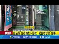假台積壟斷