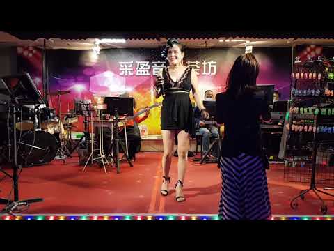 110年12月1日采盈音樂茶坊【宋雨璇】浪花節人生