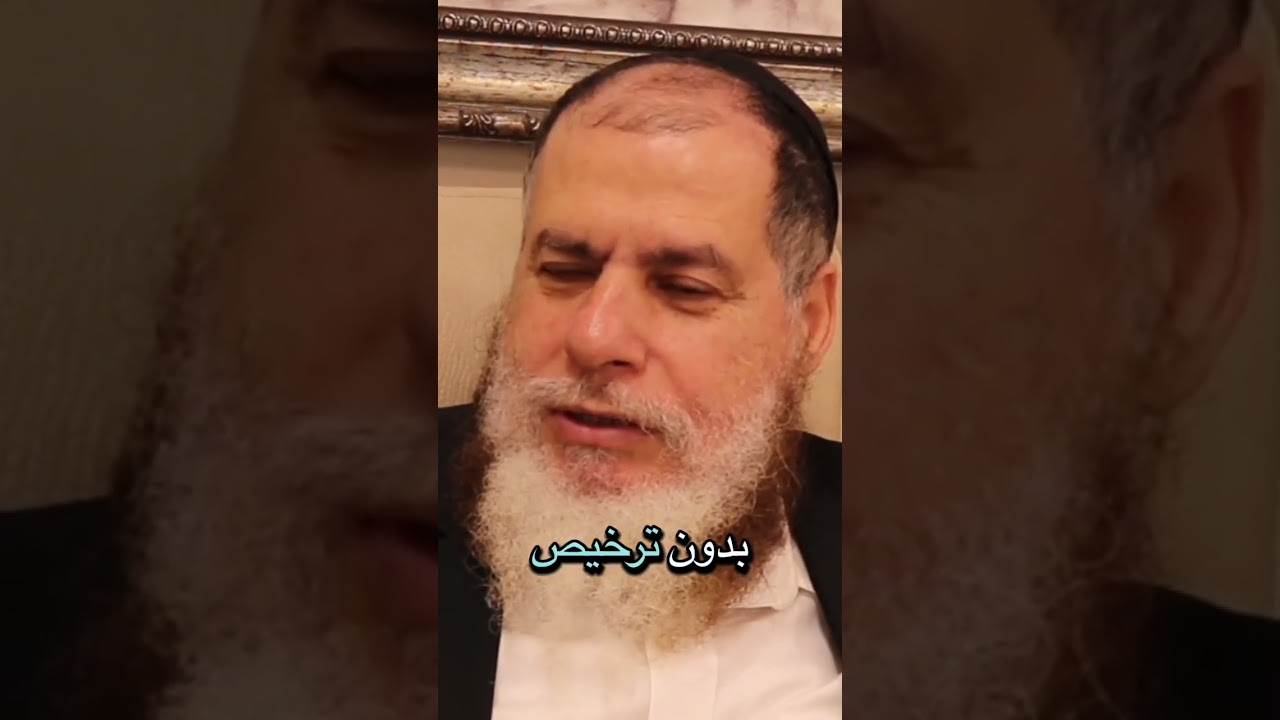 مراقبة المخابرات على يهود #سوريا #الشام #حلب