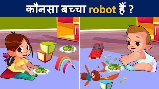 9 हिंदी जासूसी और मजेदार पहेलियाँ | Hindi Paheliyan | Mind Your Logic