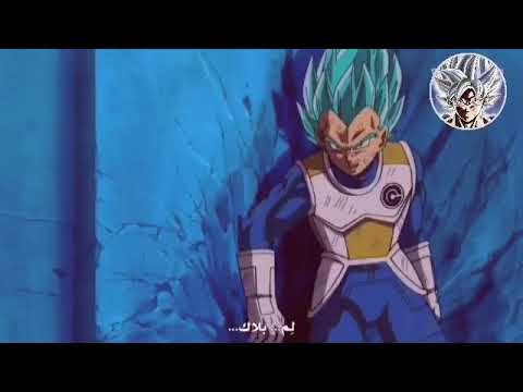 فيجيتا يسيطر على طاقة الشر دراغون بول هيروز مترجم عربي 