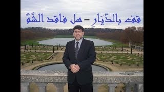 تحميل أغنية ابن الفارض ابو الجود Mp3 Mp4