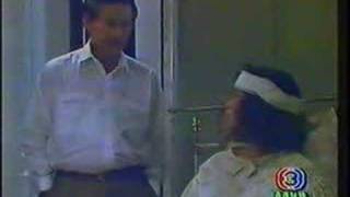 วนิดา - Wanida #epi13 part9/9
