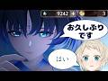 【鳴潮】拝啓　秧秧・玄翎さん　引きます　敬具【めいちょう】