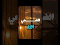 موقظا ناصر الدين طبار زمن الابتهلات الجميل