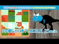 Dinosaur Puzzle Suite 25min  - 레오팡 공룡퍼즐 25분ㅣleopang