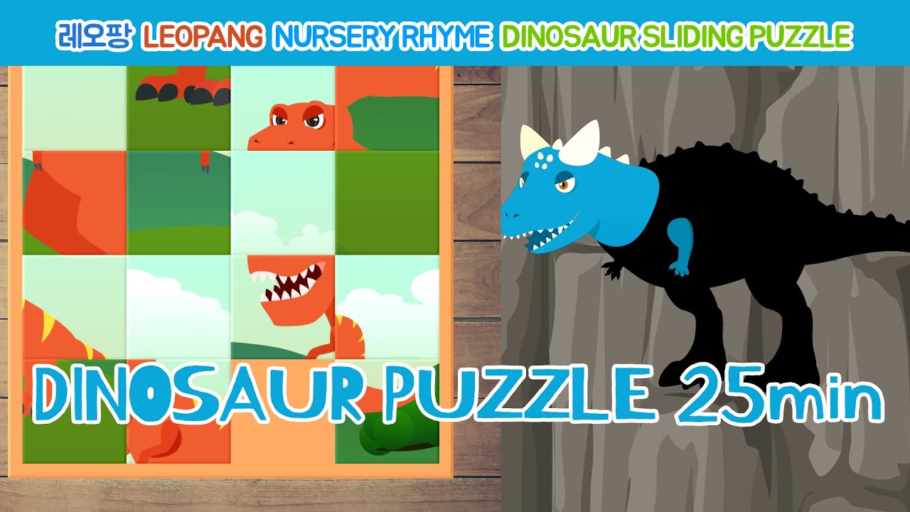 Dinosaur Puzzle Suite 25min  - 레오팡 공룡퍼즐 25분ㅣleopang