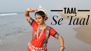 Taal Se Taal Mila | Taal | Odissi |Dance Cover | Barnali Bhattacharya | Puri | Sea Beach |