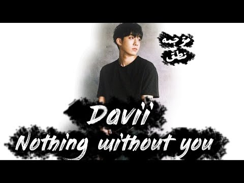 다비DAVII - Nothing without you - [ مترجمه + نطق + هانقول ] - Hangul - ArabicSub 1080p