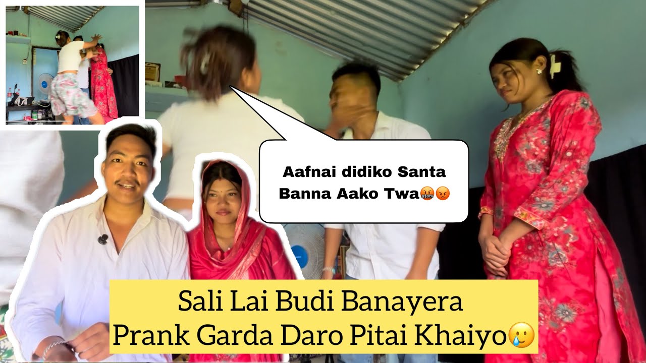 Fake Marriage Prank On Gf🤣Sali Lai Budi Banayera Prank Garda Pitai Khaiyo🥲🤣