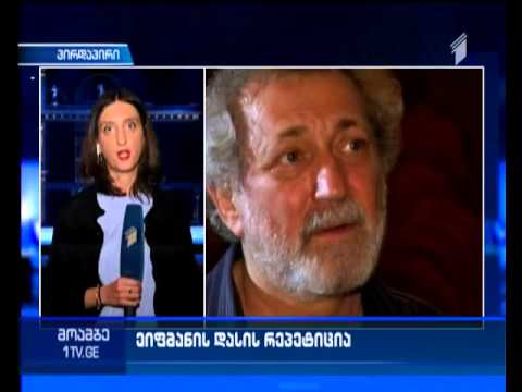 \"ანა კარენინას\" სანქტ-პეტერბურგის ეიფმანის საბალეტო დასი თბილისში აჩვენებს