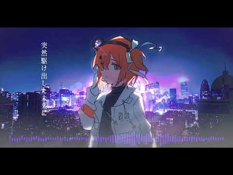【足立レイ】レトロポリス【UTAUカバー】