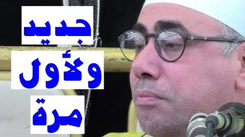 قرأها باحساس ونغم مش طبيعى 😱 سورة هود لن تتكرر كثيرا من المنوفيه شبين الكوم #عبدالناصرحرك