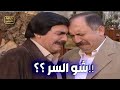 الورقة الخضراء التي حيرت الجميع ـ شو مكتوب فيها اذا حدا عرف يحط بالتعليقات ـ مرايا 