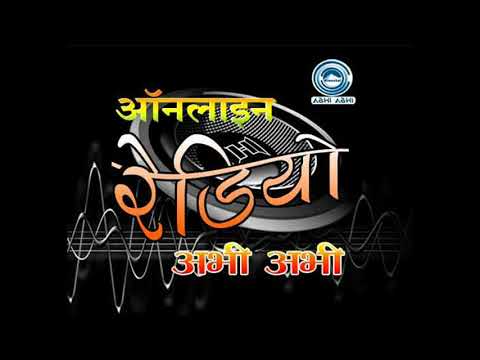 Online Radio 20 04 2018