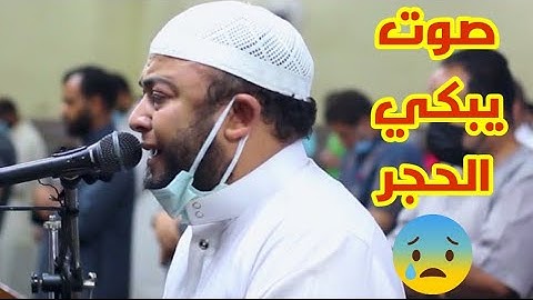 009 الورد سورة التوبة من الآية ٦٠ الى الآية     ٧٤ بصوت الشيخ أنس جلهوم " صوت يبكي الحجر "