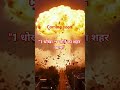 "1 धोखा → सोने का शहर खत्म!" #facts #इतिहासके10प्रश्र #shortvideos #viral #modernhistorypreviousyear