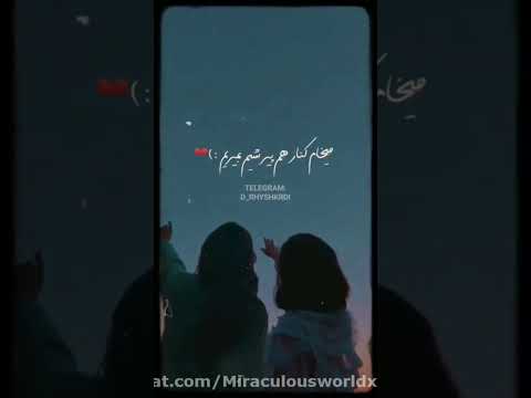 اگه دور بشی