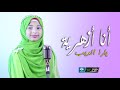 انا أزهرية طالبة ازهرية تبهر الجميع يارا الديب