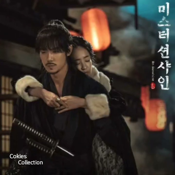 If You Were Me - Ben (벤) (Mr. Sunshine (미스터 션샤인) OST Part 14) #cokiescollection