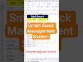 Smart Stock Management System in Excel | Auto Stock Excel Trick 🔥 #excel #shorts #exceltricks