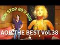 DJ LUKE【AOR THE BEST vol.38】Non stop mix from Tokyo!