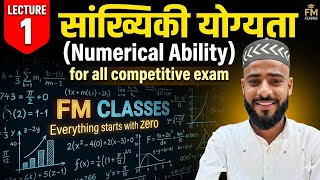 Basic math||for all aspirants||full concept||